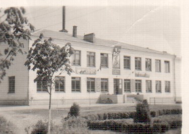 Фотография школы.